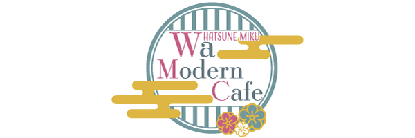 初音ミク Wa Modern cafe