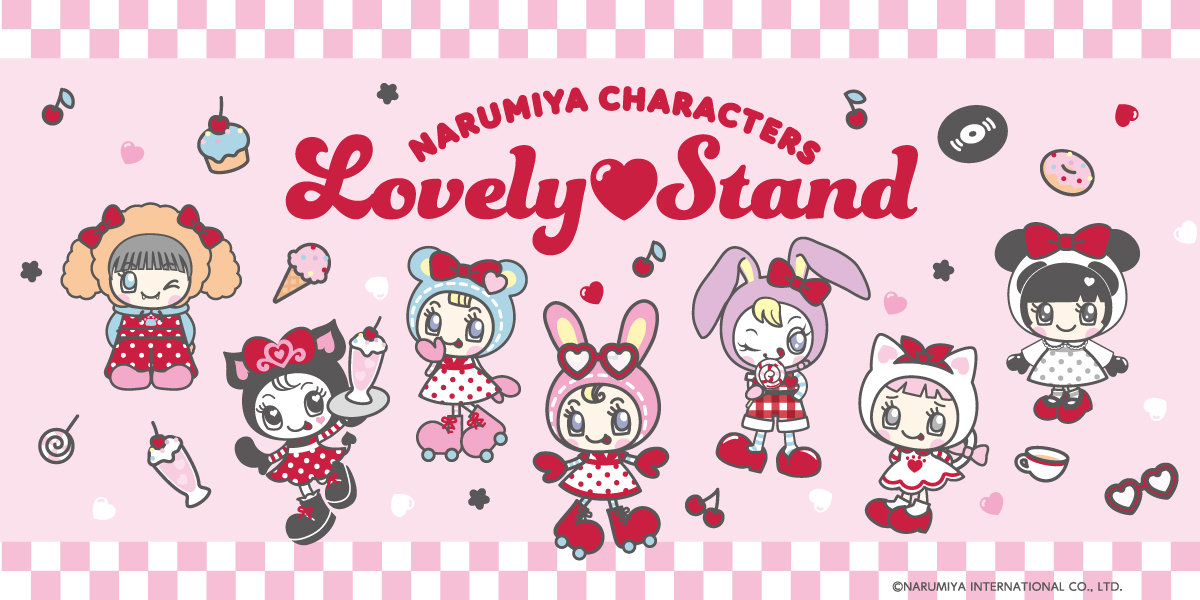 NARUMIYA CHARACTERS Lovely Stand, 2026년 10월 16일 신주쿠 기간 한정 오픈 대표 이미지